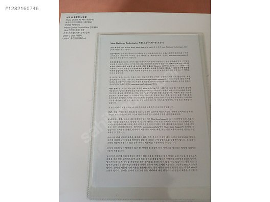 Meta quest 3s extralı - VR Gözlük Markaları sahibinden.com'da