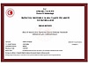 Vasıta / Otomobil / Fiat / Tipo / 1.6 / SLX