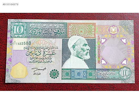 Africa Libya 10 Dinar C C T Kondisyon At Sahibinden Com