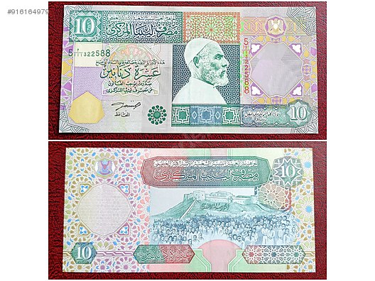 Africa Libya 10 Dinar C C T Kondisyon At Sahibinden Com