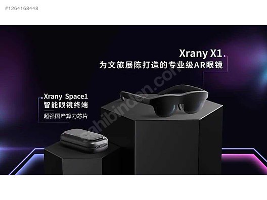 İkinci El ve Sıfır Alışveriş / Cep Telefonu & Aksesuar / Giyilebilir Teknoloji / Akıllı Gözlük