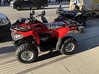 KUBA VIP TRACK250 2025 MODEL #1117169047