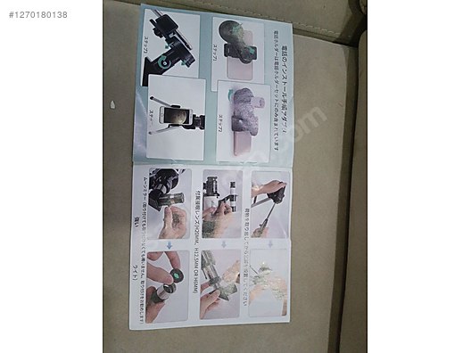 Used & Brand New Items / Cameras & Photographic Equipment / Telescopes / Refractor