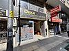 BEŞEVLER YILDIRIM CADDESİ ÜZERİNDE SATILIK DÜKKAN