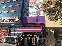 PLATİN GAYRİMENKULDEN CUMHURİYET CADDESİNDE SATILIK İŞYERİ #1280193815