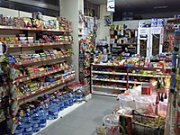 etimesgut devren satilik kiralik isyeri sahibinden com da 3