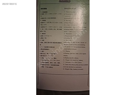 Used & Brand New Items / Electronics / Diagnostic & Test Devices / Hygrometers