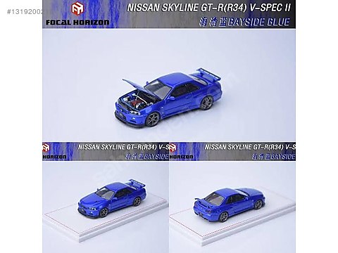 Focal Horizon Diecast Model 1:64 Nissan Araba - 1319200219