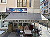 İkinci El ve Sıfır Alışveriş / Bahçe & Yapı Market / Toplu Satış