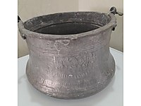 Büyük Bakır Sıtıl Kova #1283201027