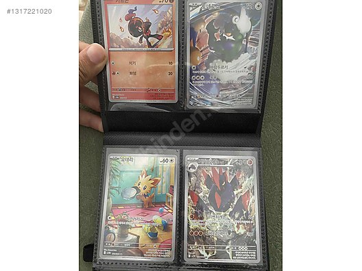 Game Cards / Pokemon kartlar on sahibinden.com - 1317221020 Game Cards / Pokemon kartlar on sahibinden.com - 1317221020