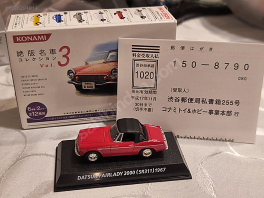 Kyosho Diecast Model 1:64 Datsun Araba - 1336224814
