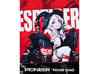 ESPTiger Tang Dao Pioneer Series Mousepad