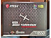 Used & Brand New Items / Computers / Desktops / Desktop Components / Motherboards