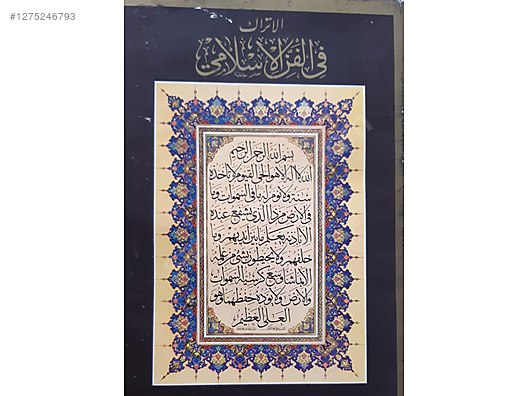 Used & Brand New Items / Books, Magazines & Movies / Information & Reference Books / Art