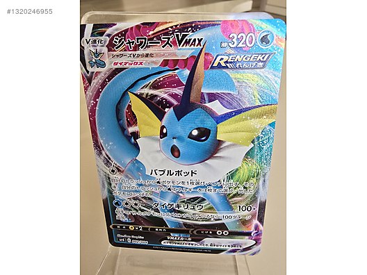 vaporeon VMAX pokemon kart sahibinden.comda - 1320246955