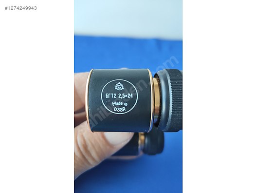 Used & Brand New Items / Cameras & Photographic Equipment / Binoculars