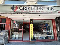 İZMİT BAĞDAT CADDESİ 'NDE SATILIK DÜKKAN #1259253604