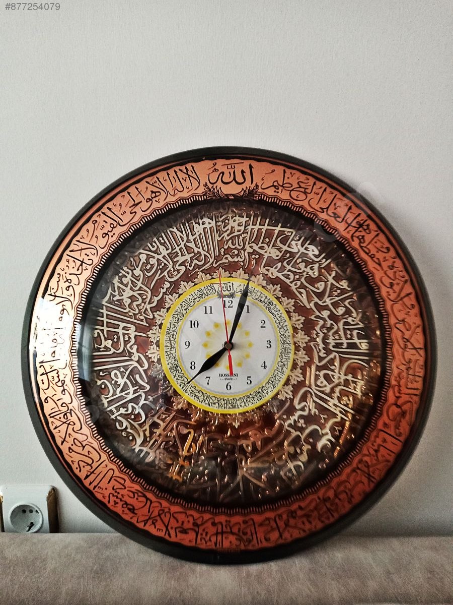 Duvar Saati Dekoratif Duvar Saatleri 877254079 Duvar Saati Dekoratif Duvar Saatleri 877254079