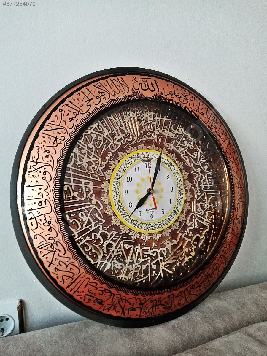Duvar Saati Dekoratif Duvar Saatleri 877254079 Duvar Saati Dekoratif Duvar Saatleri 877254079