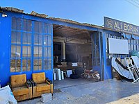 Acil satılık dükkan #1255257724