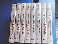 Siyeru alemu nubela imam zehebi