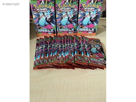 ポケモンカードゲーム Pokemon Inferno X brave symphonia Rocket Game Cards / Pokemon Mega Brave, Mega Symphonia Ve Inferno X