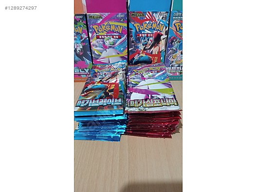 ポケモンカードゲーム Pokemon Inferno X brave symphonia Rocket Game Cards / Pokemon Mega Brave, Mega Symphonia Ve Inferno X