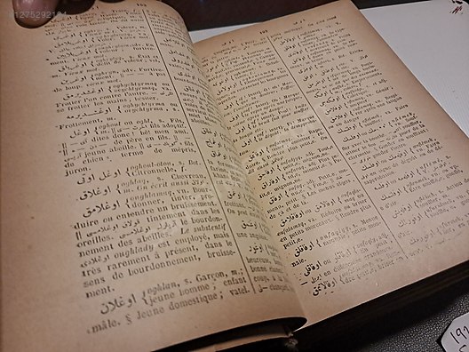 Used & Brand New Items / Antique / Books & Printed Materials