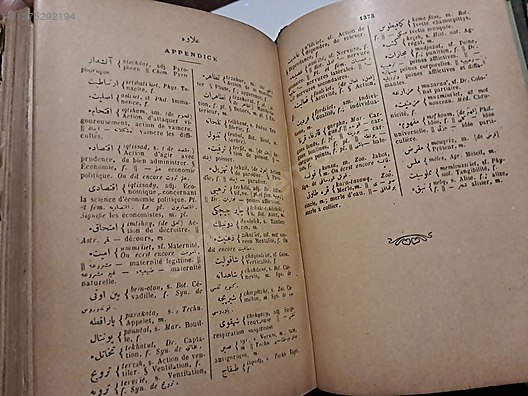 Used & Brand New Items / Antique / Books & Printed Materials