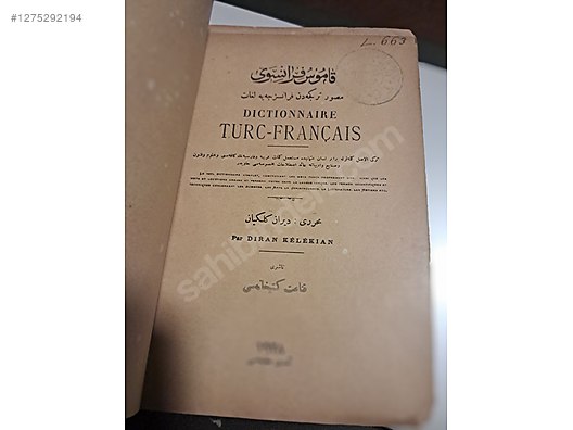 Used & Brand New Items / Antique / Books & Printed Materials