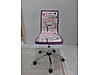 Used & Brand New Items / Home Decor / Furniture / Child & Teen Room / Chair