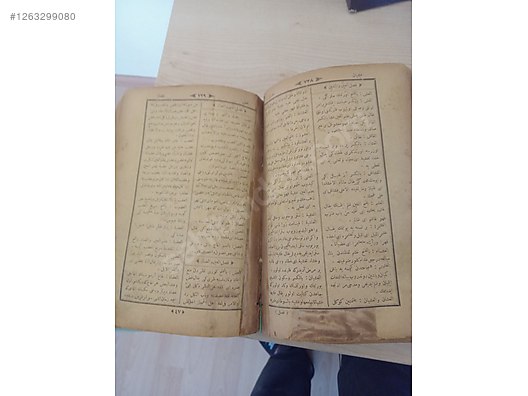 Used & Brand New Items / Antique / Books & Printed Materials