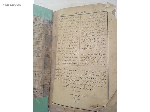 Used & Brand New Items / Antique / Books & Printed Materials