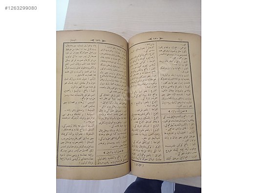 Used & Brand New Items / Antique / Books & Printed Materials