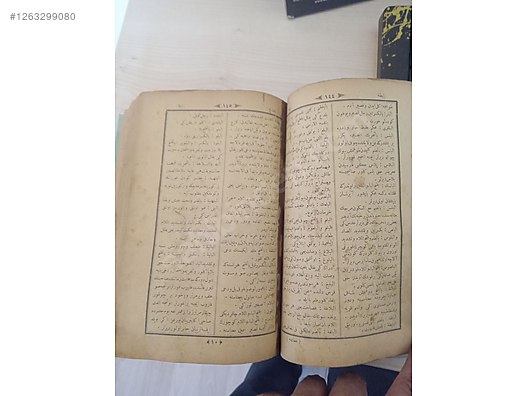 Used & Brand New Items / Antique / Books & Printed Materials