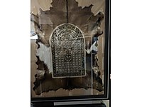 CEYLAN DERİSİ ÜZERİNE BASKILI ESMAÜL HÜSNA