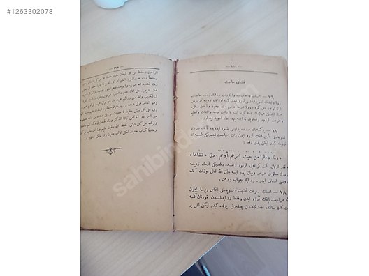 Used & Brand New Items / Antique / Books & Printed Materials