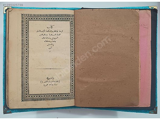 İkinci El ve Sıfır Alışveriş / Kitap, Dergi & Film / Kaynak & Bilgi Kitapları / Din