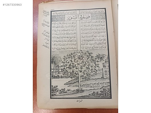 Used & Brand New Items / Antique / Books & Printed Materials