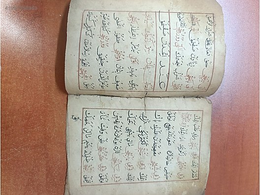 Used & Brand New Items / Antique / Books & Printed Materials