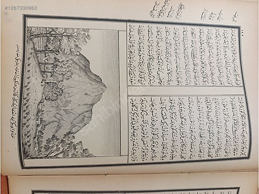 Used & Brand New Items / Antique / Books & Printed Materials