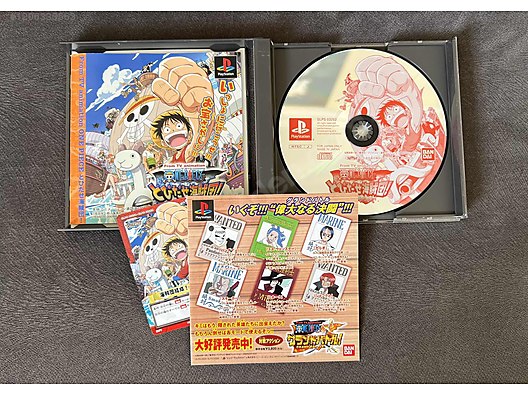 Used & Brand New Items / Gaming & Gamers Exclusive / Game Systems & Consoles / PlayStation 1