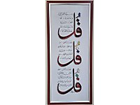 ihlas, felak ve nas sureleri