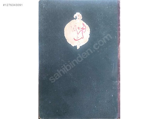 Used & Brand New Items / Antique / Books & Printed Materials