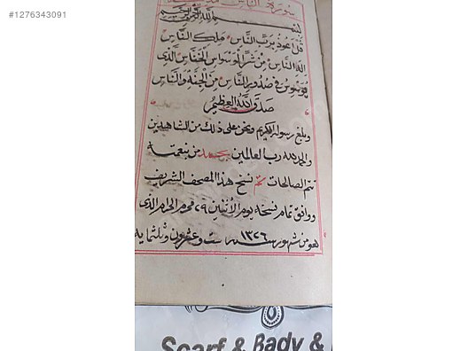 Used & Brand New Items / Antique / Books & Printed Materials