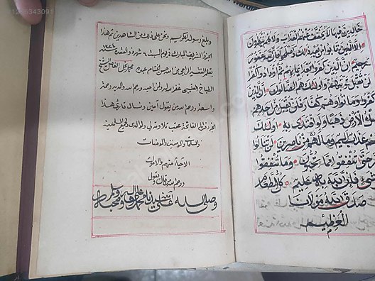 Used & Brand New Items / Antique / Books & Printed Materials