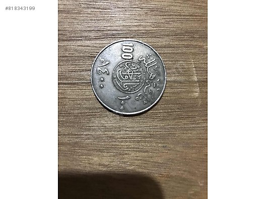 the ottoman period 1400 yilina ait madeni para at sahibinden com 818343199 the ottoman period 1400 yilina ait madeni para at sahibinden com 818343199