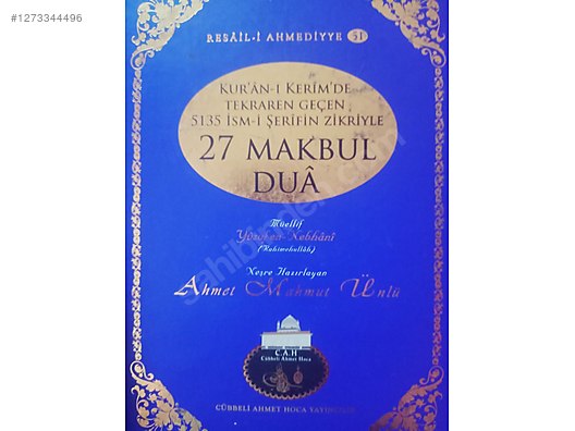 Used & Brand New Items / Antique / Books & Printed Materials