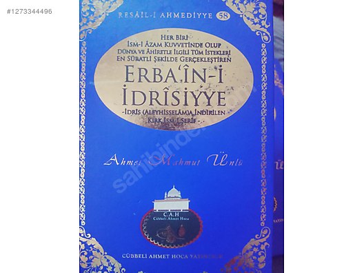 Used & Brand New Items / Antique / Books & Printed Materials